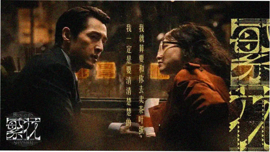 玫瑰影院课程体系编排总览示意图